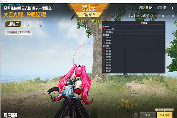 CF外接辅助u盘软件效果